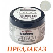 Краска Misty Paint Metallic Stamperia ASFP004, цвет: Серебряный слиток, 150мл